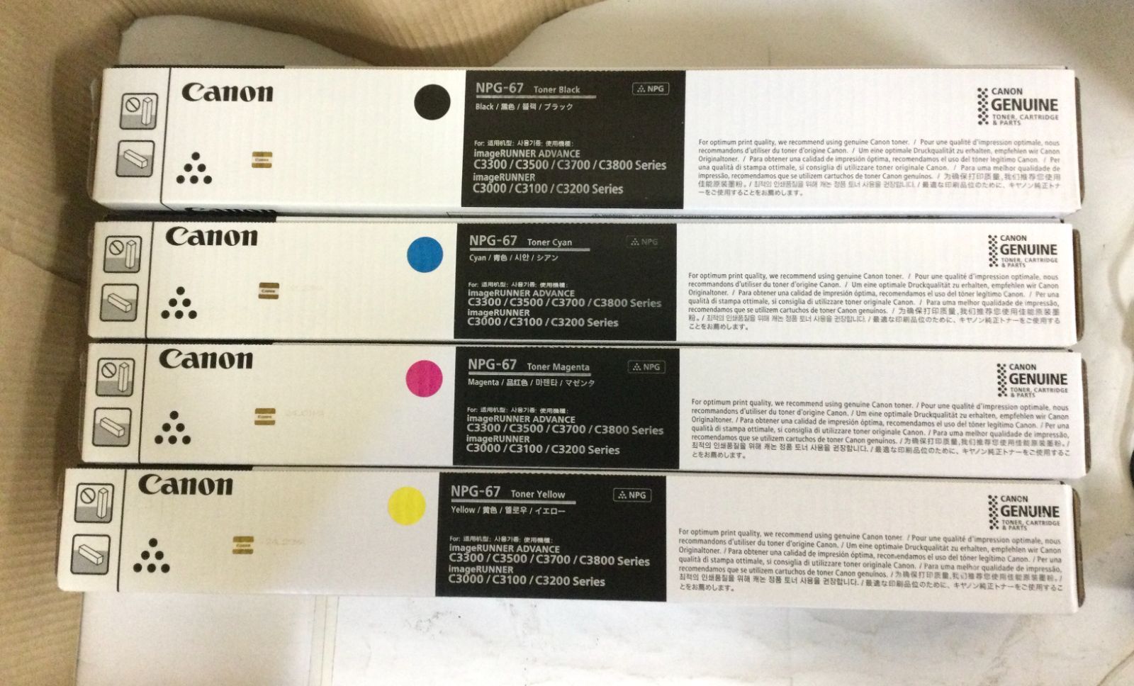 キヤノン 純正トナー NPG-67 4色セット V153