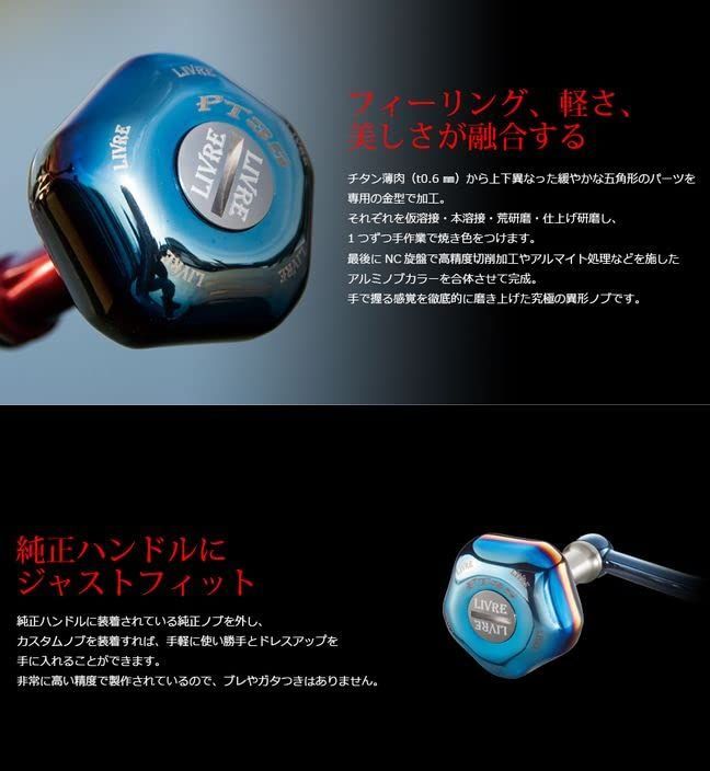 ノブ単品 1個入り