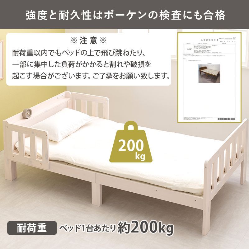 2口コンセント付き