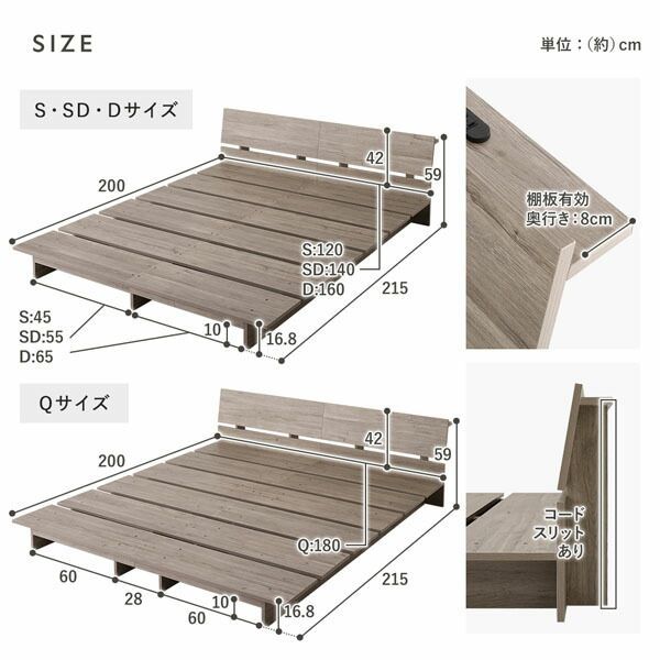 ステージベッド 棚付 ステージタイプ クイーン 3ゾーンポケットコイルマットレス付 ホワイト フレーム幅180cm マットレス幅160cm TALLINNNEXPO_COM
