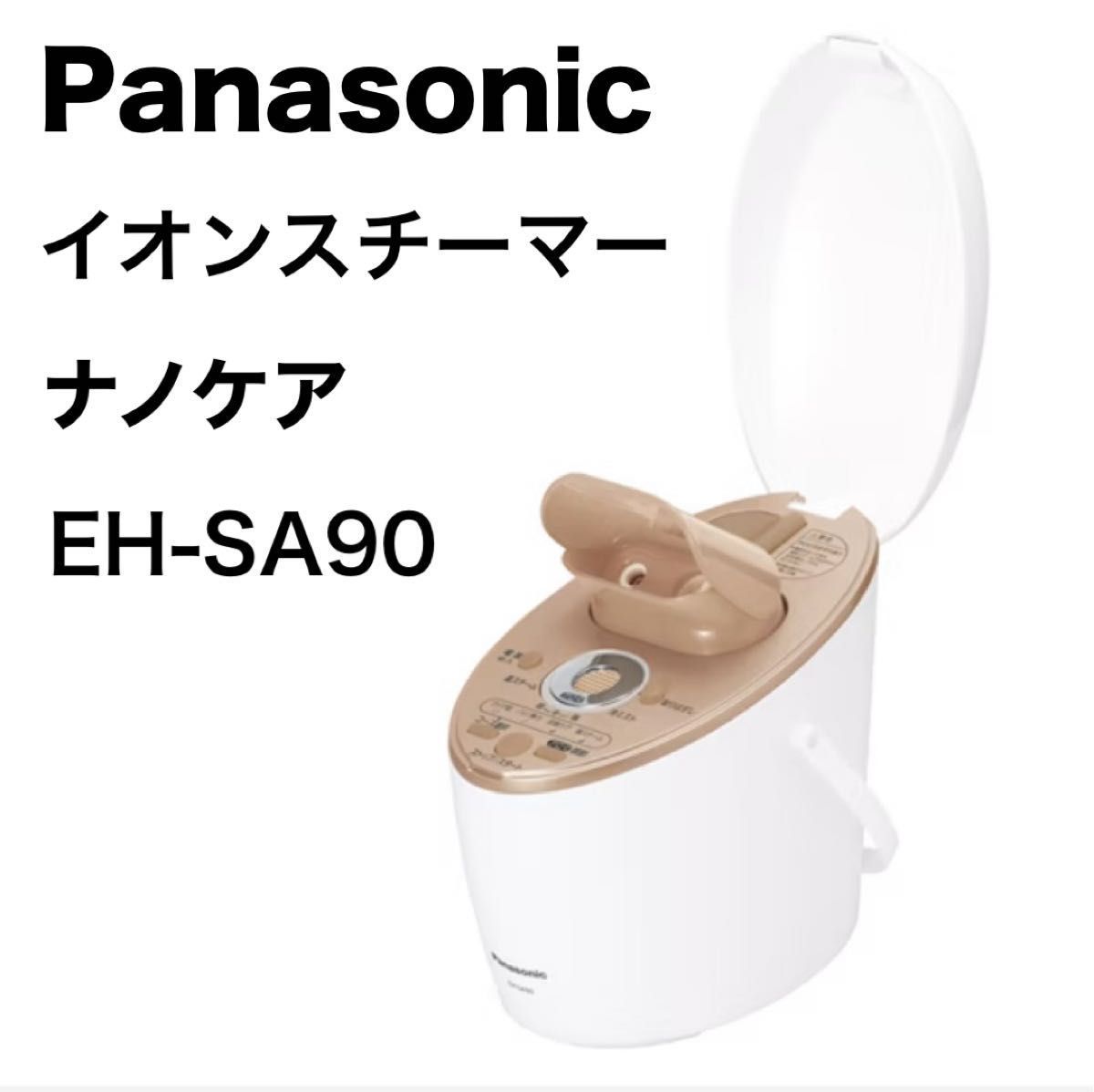 イオンスチーマー ナノケア Panasonic / イオンスチーマー ナノケア EH