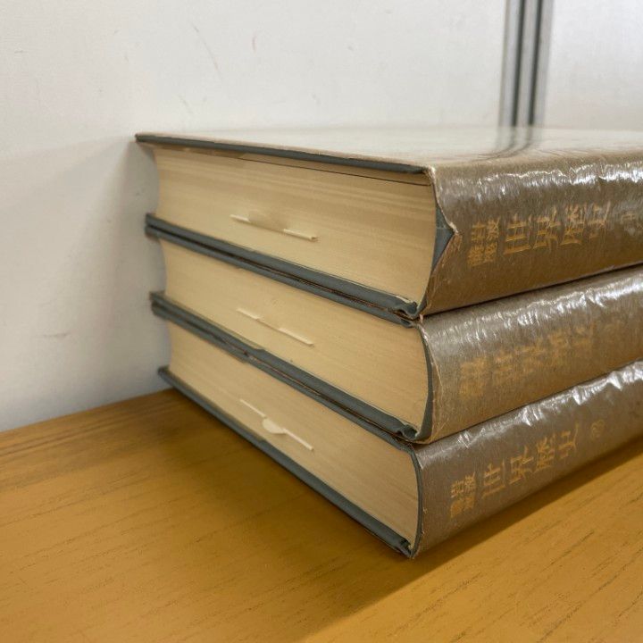 ■02)【同梱不可】岩波講座 世界歴史 全31巻揃いセット/岩波書店/世界史/古代/中世/近代/帝国主義/第二次世界大戦/地中海世界/オリエント/B □02)【同梱不可】岩波講座 世界歴史 全31巻揃いセット/岩波書店