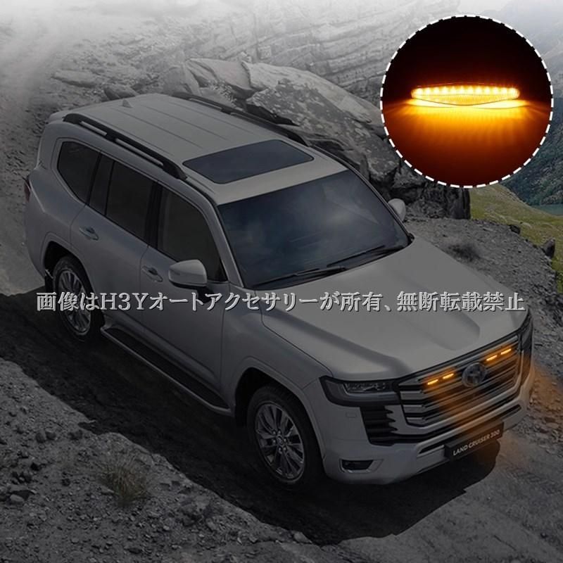 ランドクルーザー300 ランクル300 LEDグリルライト LEDフロントライト