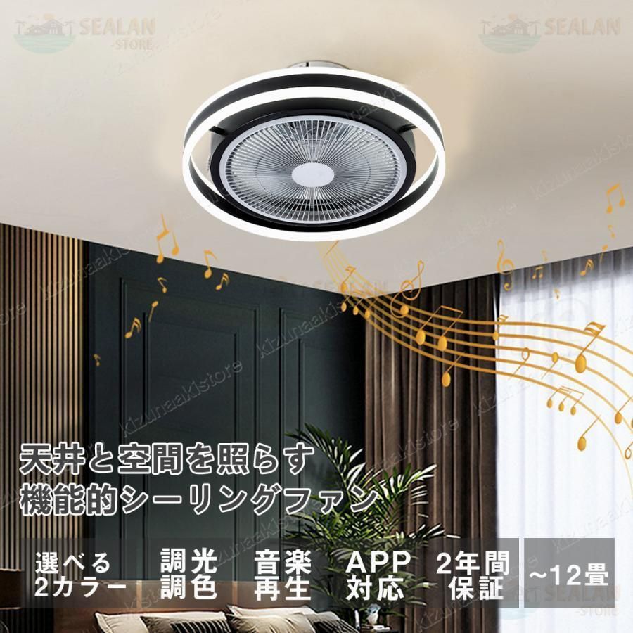 扇風機 工事不要