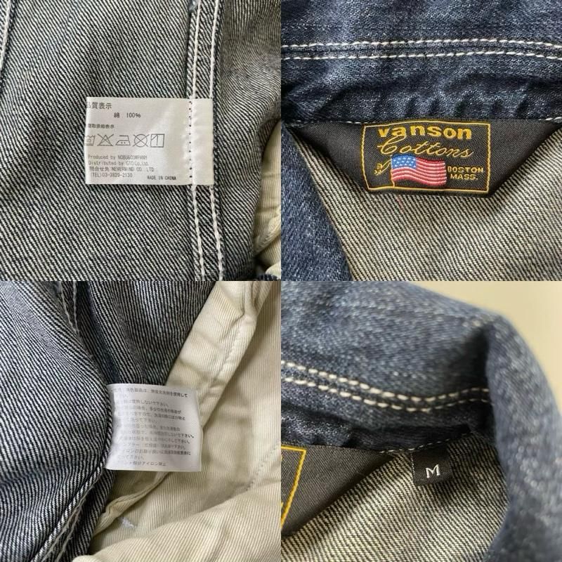 ワンスター 刺繍