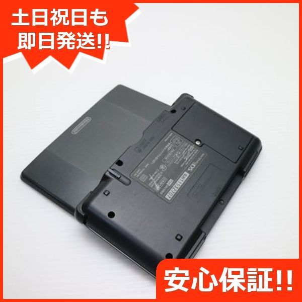 ニンテンドーDS