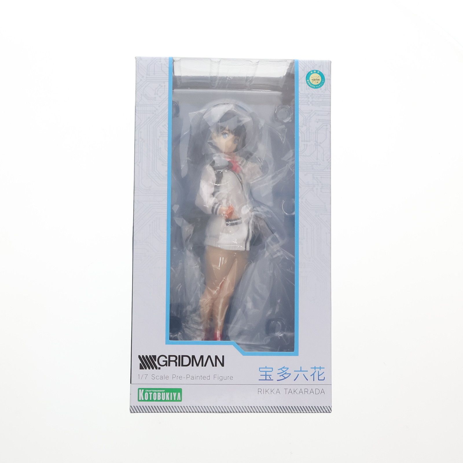 宝多六花(たからだりっか) SSSS.GRIDMAN(グリッドマン) 1/7 完成品 フィギュア(PP835) コトブキヤ - メルカリ