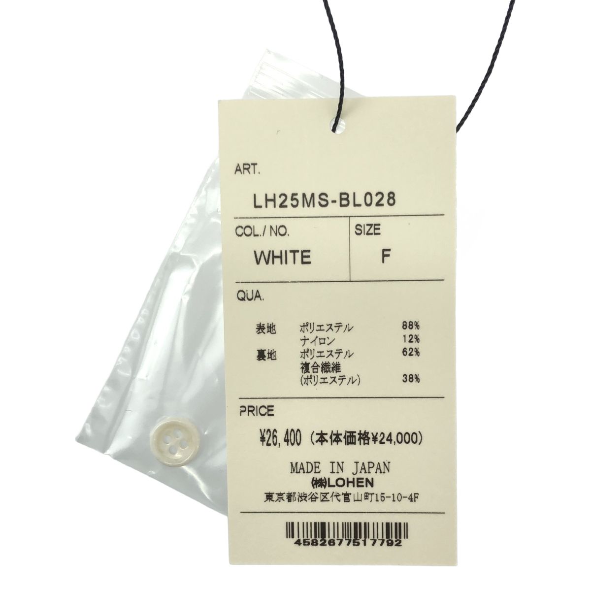 美品】 LOHEN / ローヘン | 2025SS | CUT OFF BALLOON BLOUSE バルーン