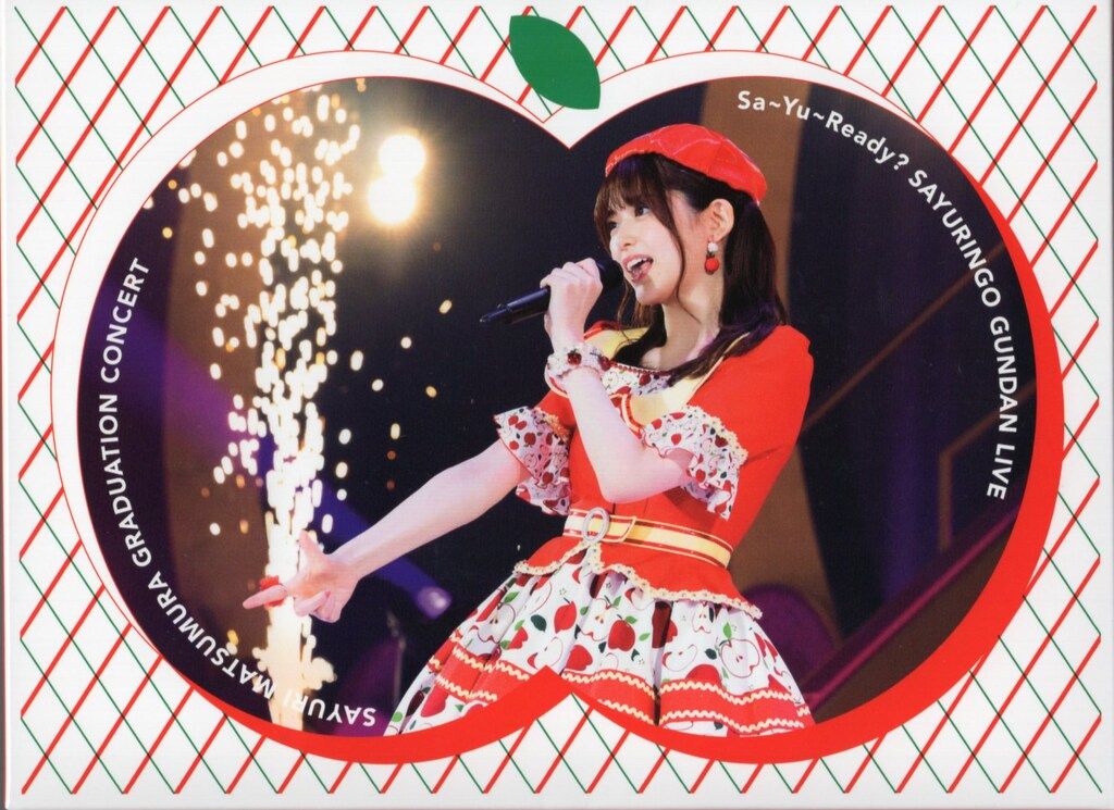 ローマン・アンソニー レッドソックス サインボール MLB プロスペクト