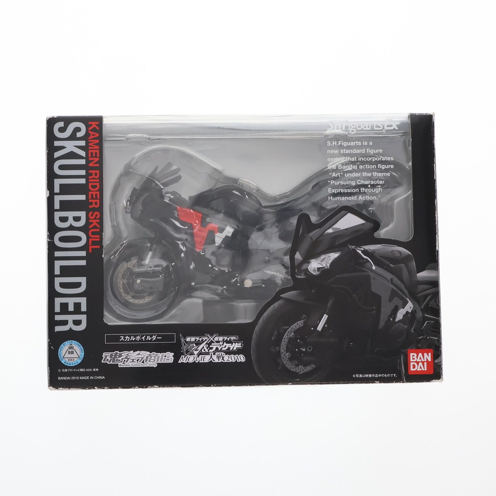 S H Figuarts 仮面ライダーW 仮面ライダースカル & スカル 