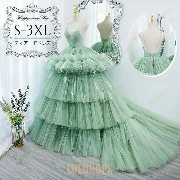 S?3XL ティアードドレス ウェディングドレス 結婚式 披露宴 お呼ばれ ロングドレス 演奏会 ピアノ発表会 ドレス トレーン 袖なし ノ
