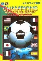 -非常に良い チャンピオンズワールドクラスサッカーMD メガドライブ