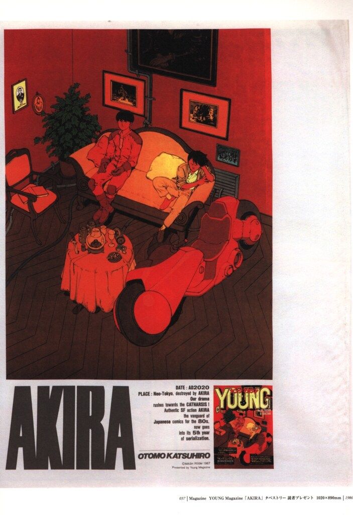 パイインターナショナル 大友克洋 POSTERS -OTOMO KATSUHIRO×GRAPHIC