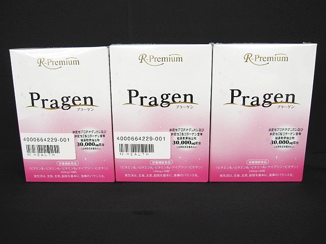 ♥ 3点セット R-Premium Pragen プラーゲン 60粒入 賞味期限2027.2 Z0051-0929-3