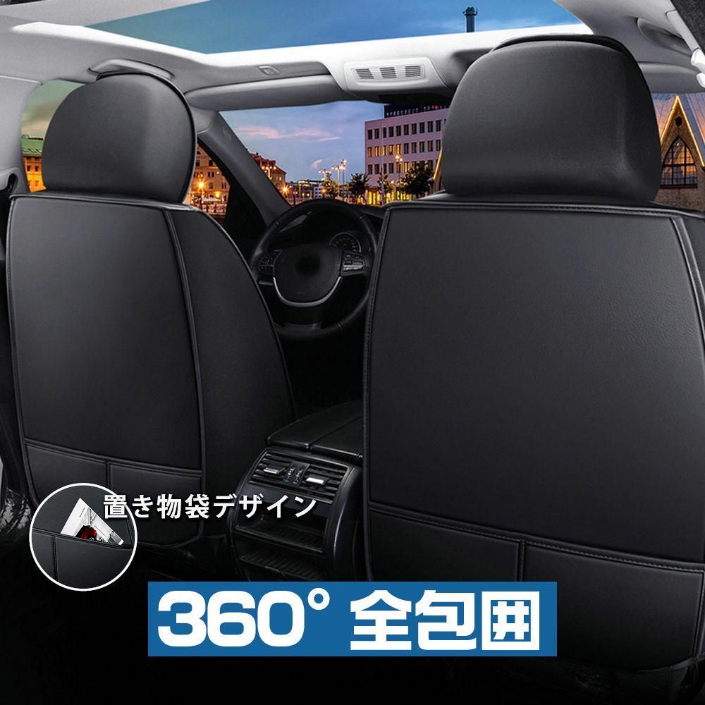 Honda 汎用車シートカバー車座席レザー超快適 滑り止めの耐摩耗性 - メルカリ