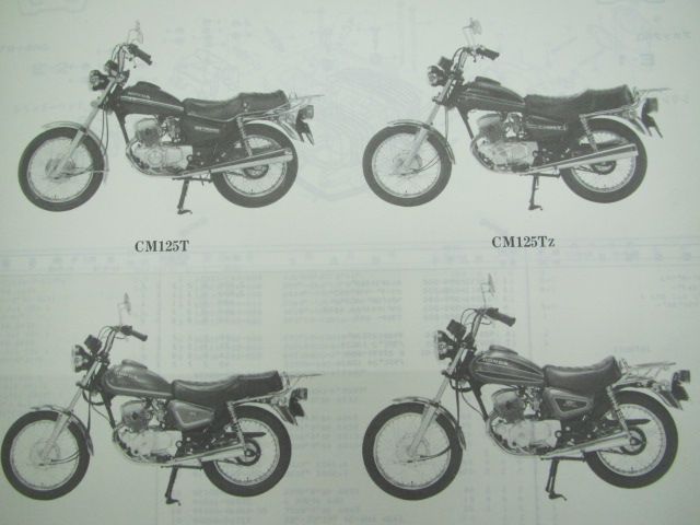 CM125T パーツリスト 4版 ホンダ 正規 中古 バイク 整備書 CM125T-100 102 103 CW 車検 パーツカタログ 整備書 -  メルカリ