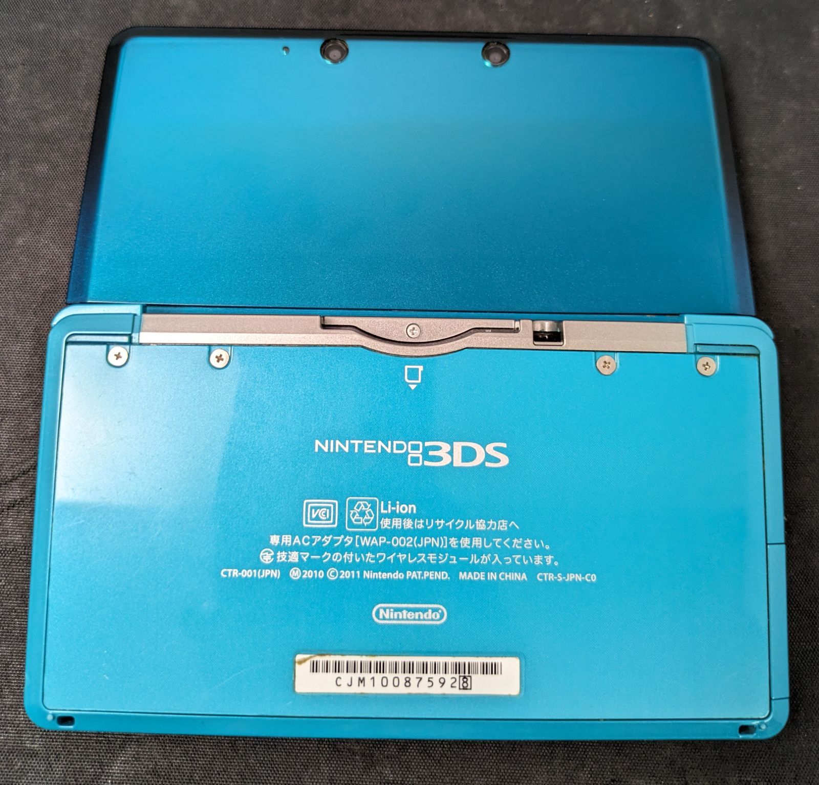 ニンテンドー3DS アクアブルー ジャンク品 Amazon | ニンテンドー3DS アクアブルー【メーカー生産終了