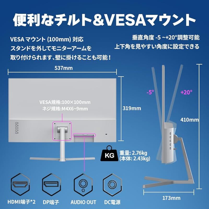 十*ん様 【極美品】cocopar モニター 23.8インチモニター 200Hz Amazon.co.jp: cocopar モニター 23.8インチ ゲーミングモニター