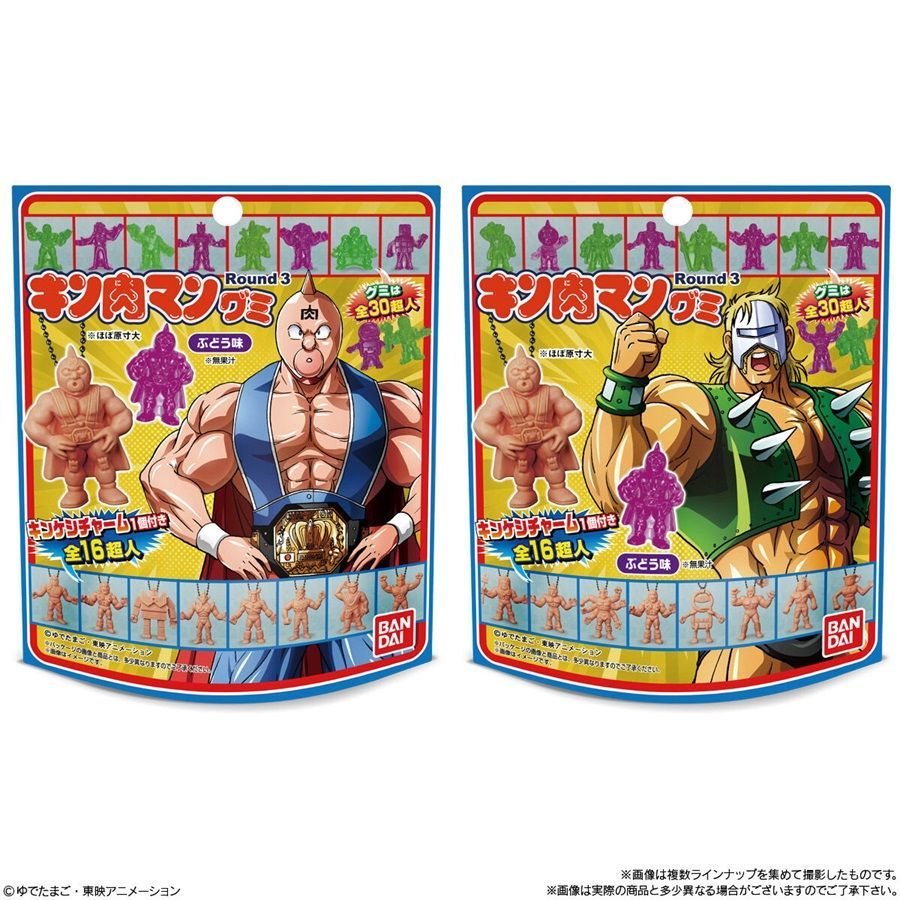 バンダイ(BANDAI) キン肉マングミ Round3 (キンケシチャーム付き