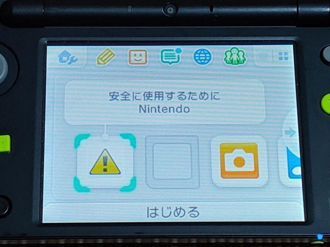 ブラック×ライム