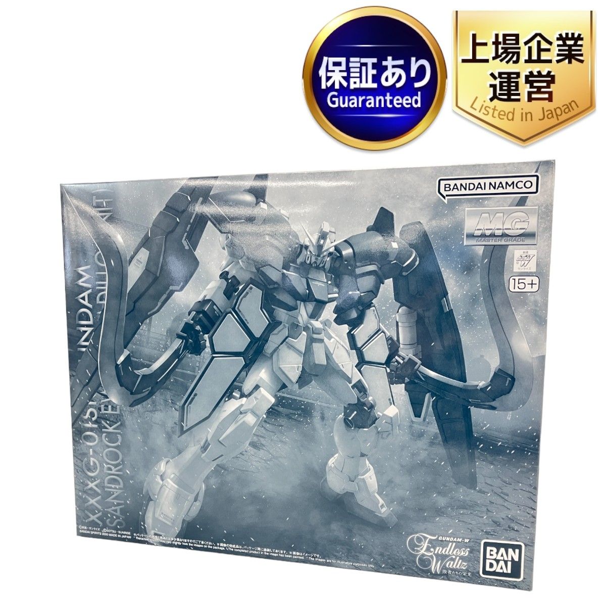 BANDAI 5060922 MG 1/100 XXXG-01SR ガンダムサンドロックEW アーマディロ装備 プレミアムバンダイ限定 ガンプラ 未組立  未使用 W9099717 - メルカリ