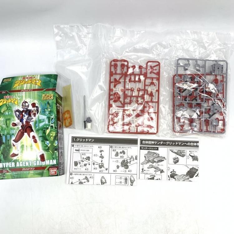 中古】全種セット)スーパーミニプラ 電光超人グリッドマン[69] - メルカリ