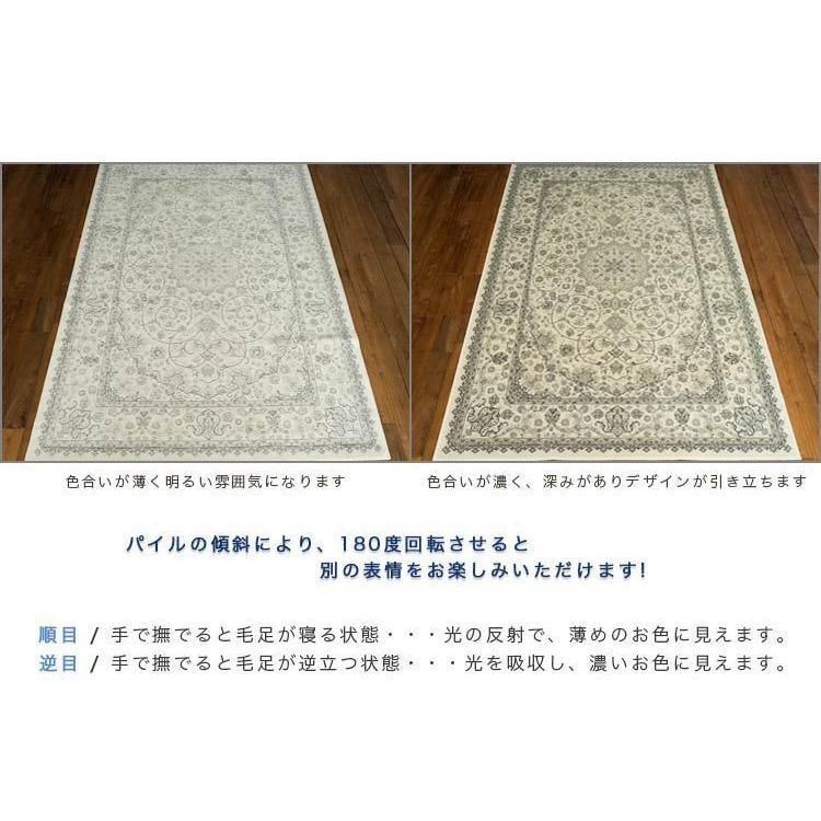 ベルギー絨毯