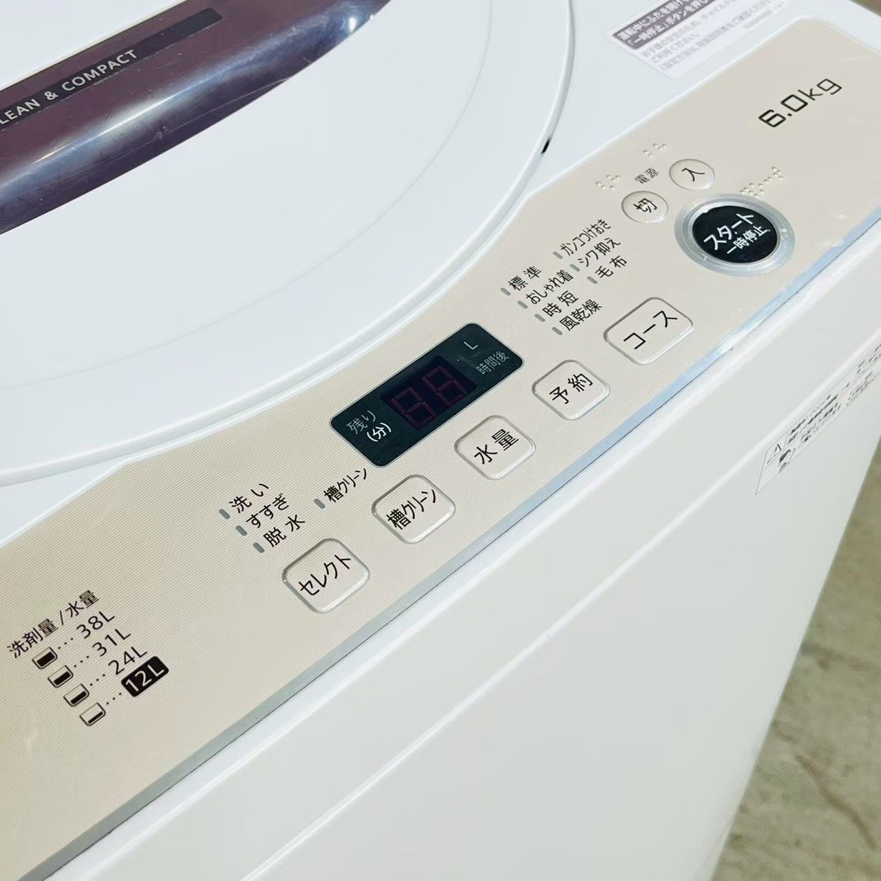 ️SHARP a4157 洗濯機 6.0kg 2025年製 8 ️ WWW_KANDAIZUMI_COM