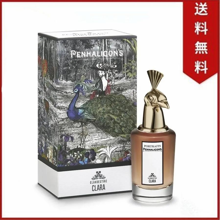 ペンハリガン クランデスティン クララ オードパルファム 75ml
