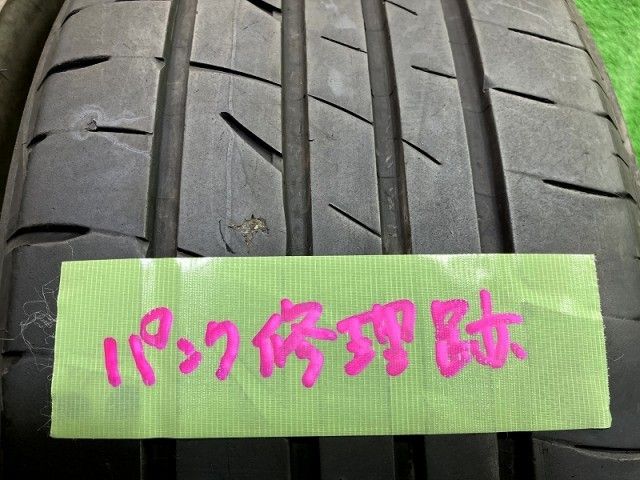 5ミリ 2021年