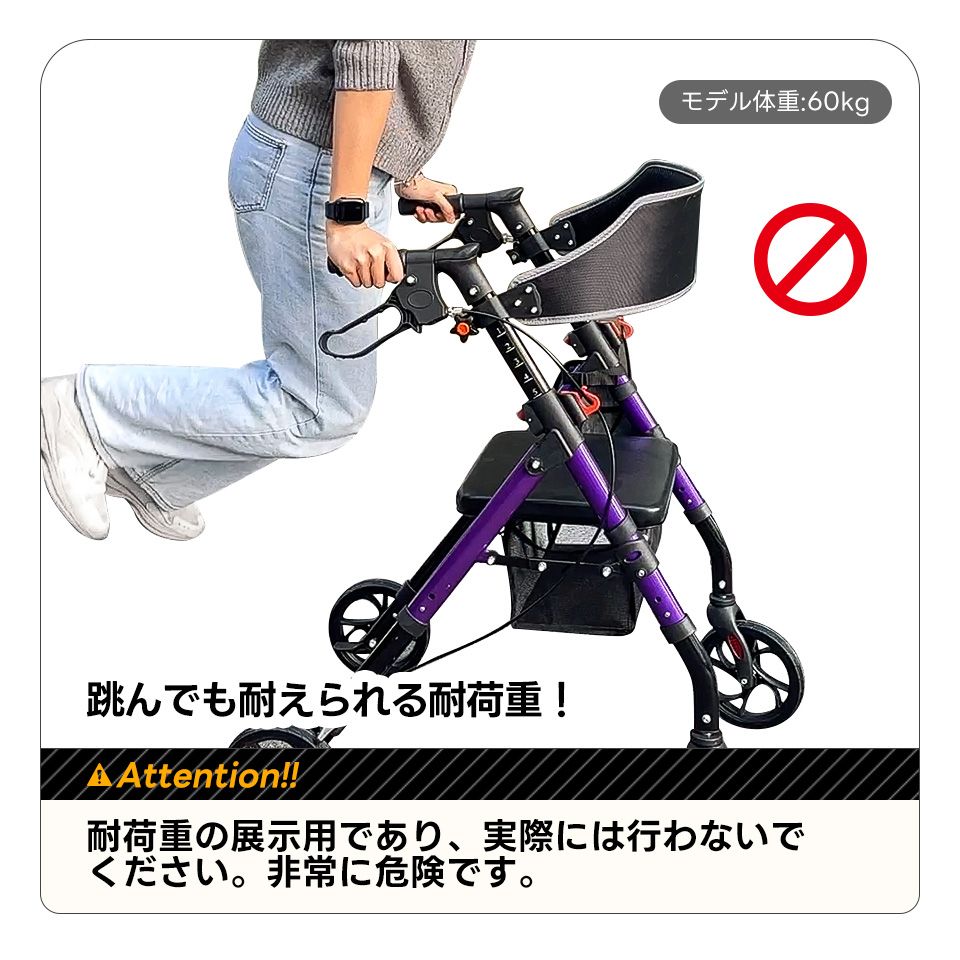 シルバーカー 室外用