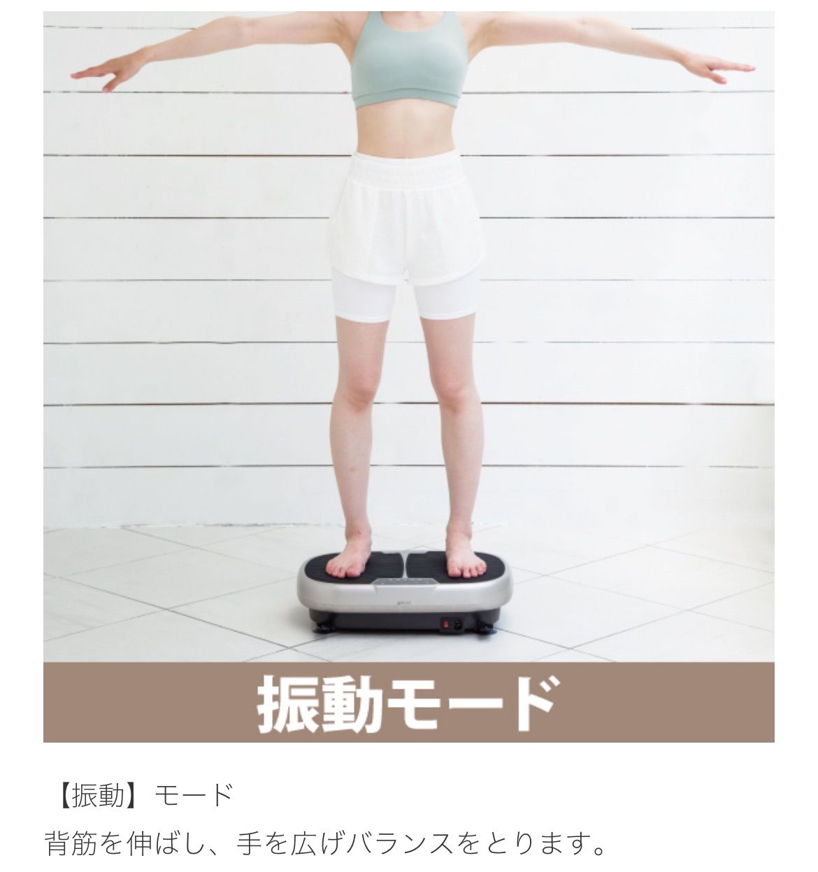 ウルトラウェーブ