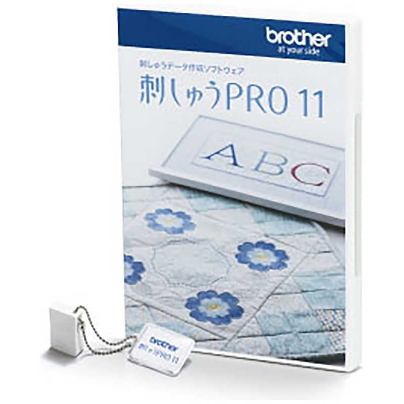 送料無料 ♥ 未開梱 ブラザー brother ＰＣ刺しゅうデータ作成ソフトウェア 刺繍ＰＲＯ１１ ESY1011
