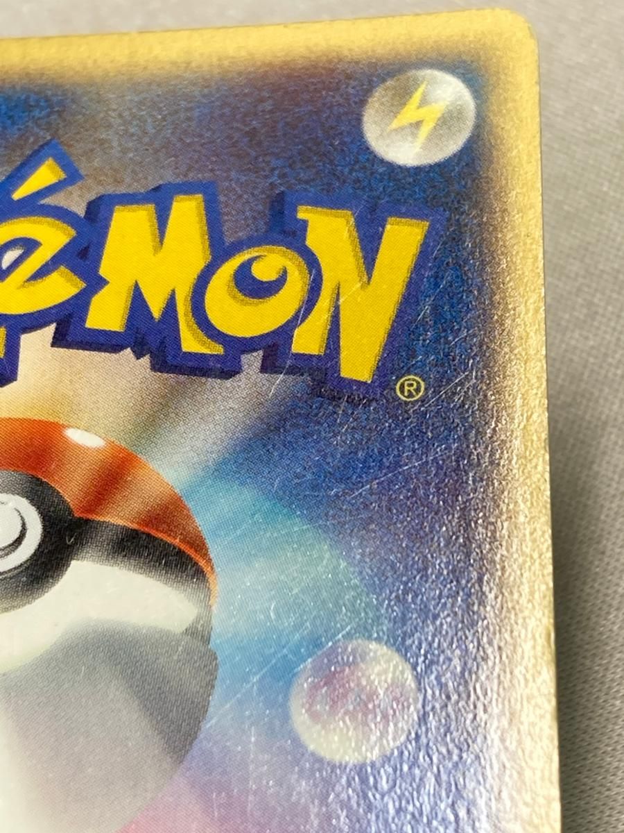 リザードン ☆ [ポケモンカードe 基本拡張パック] 103/128 状態難