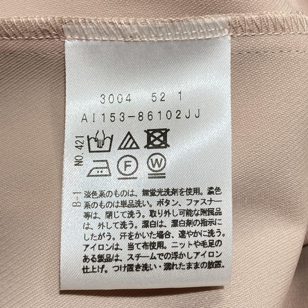 アンタイトル レディースパンツセットアップ