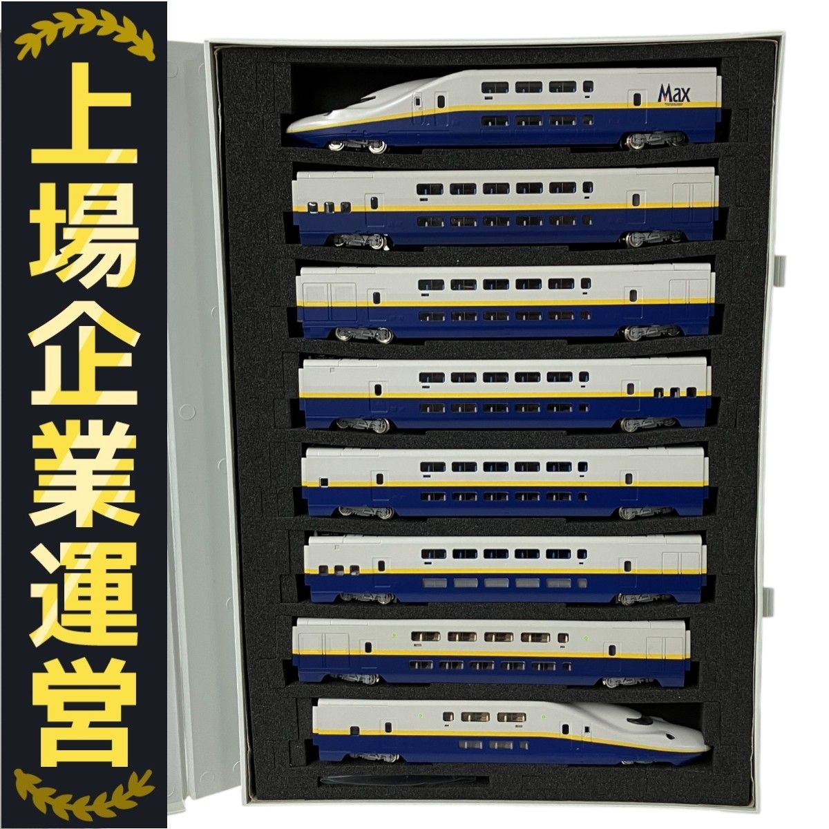 トミックス　92764 E4系　東北　上越新幹線　Max 基本セットA　最終価格 TOMIX 92764 92767 JR E4系 東北・上越新幹線 MAX 基本セットA