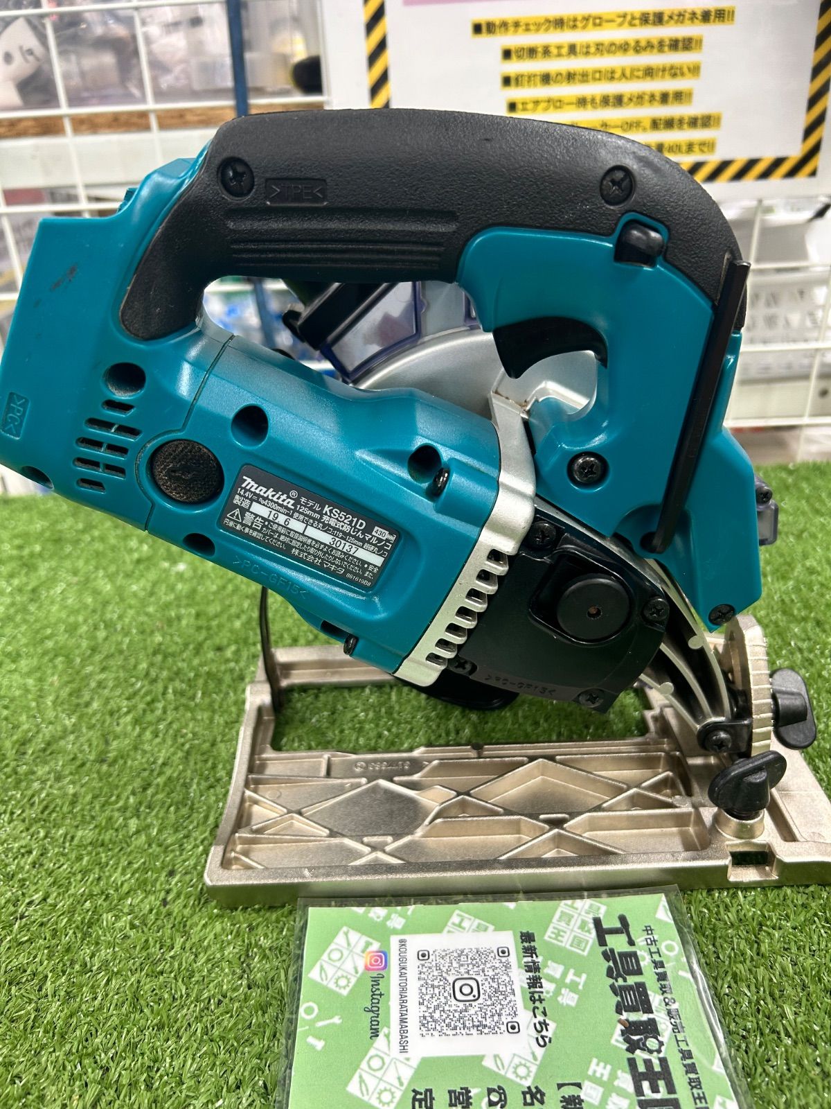 125㎜充電式防じんマルノコ アルミベース