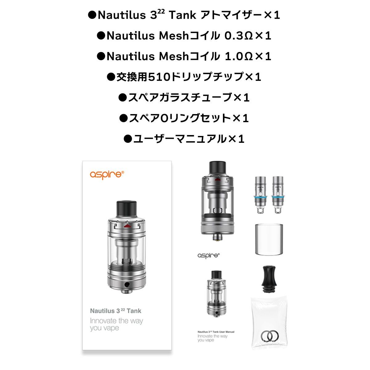 メルカリShops - Aspire Nautilus3 22mm vape アトマイザー 電子タバコ