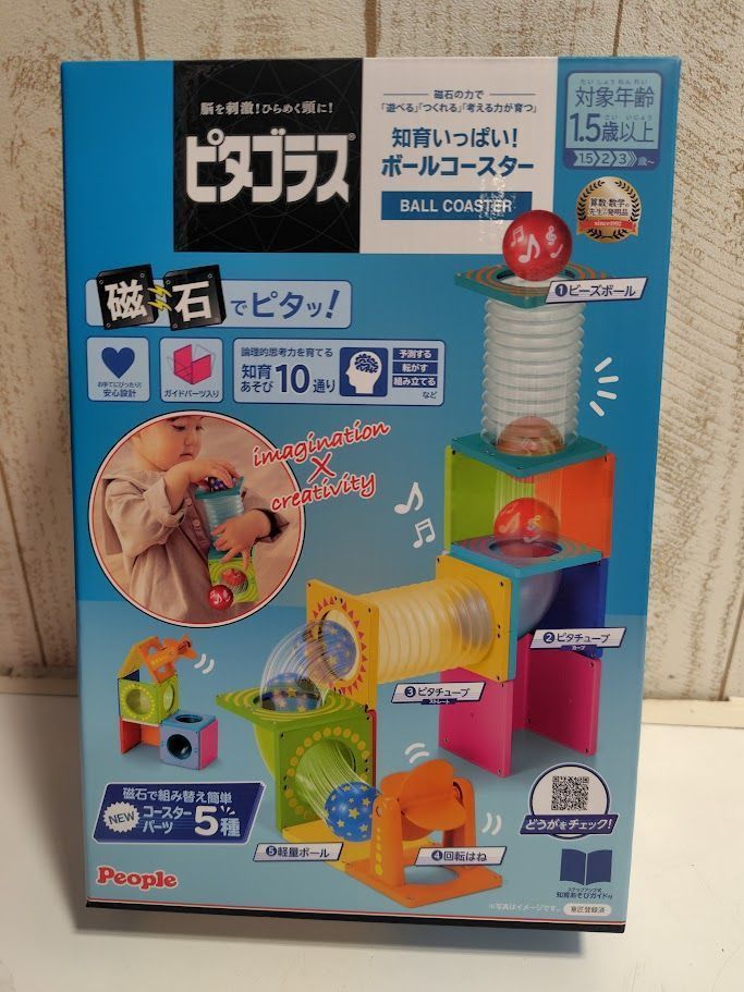 BAD BUDDY / NANON ぬいぐるみ - タイBL・タイGLドラマグッズ通販