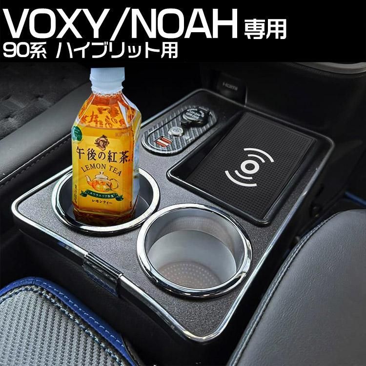 ワイヤレス充電