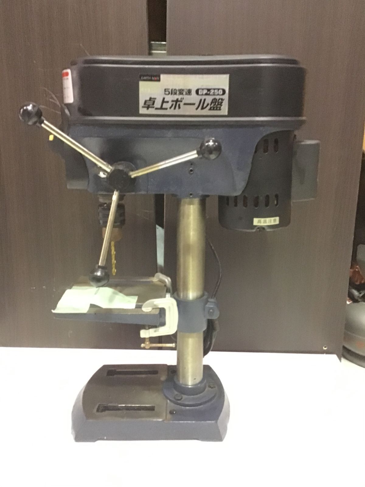 EARTH MAN アースマン 5段変速 卓上ボール盤 DP-250 電気ドリル - メルカリ 