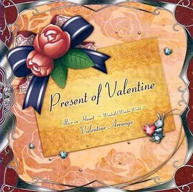 中古】アニメ系CD Present of valentine 「ハートの国のアリス