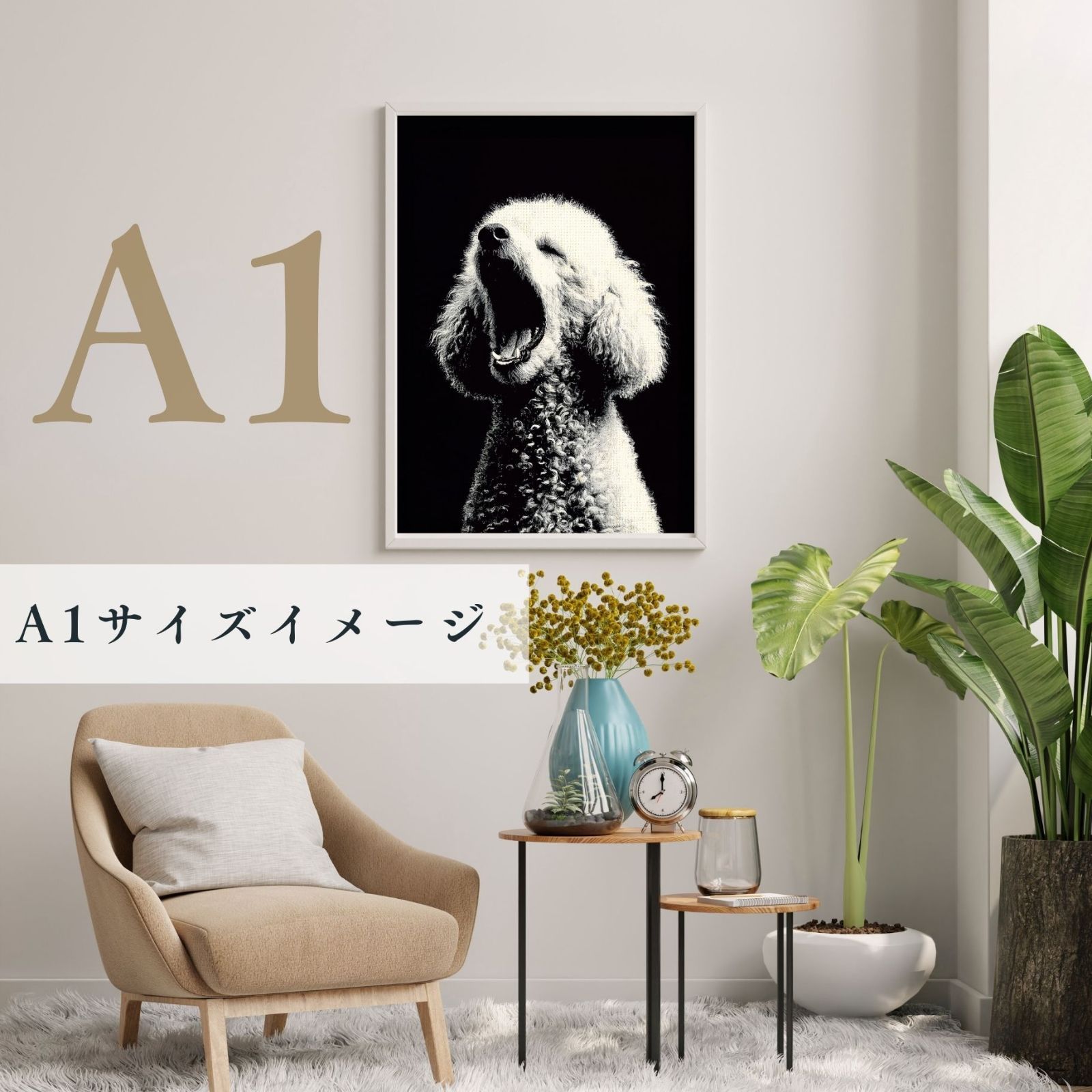 あくび