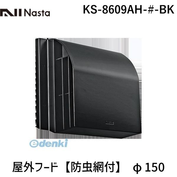 ピンキーストリート スペースインベーダー PKA001 Pinkyst. Mew's