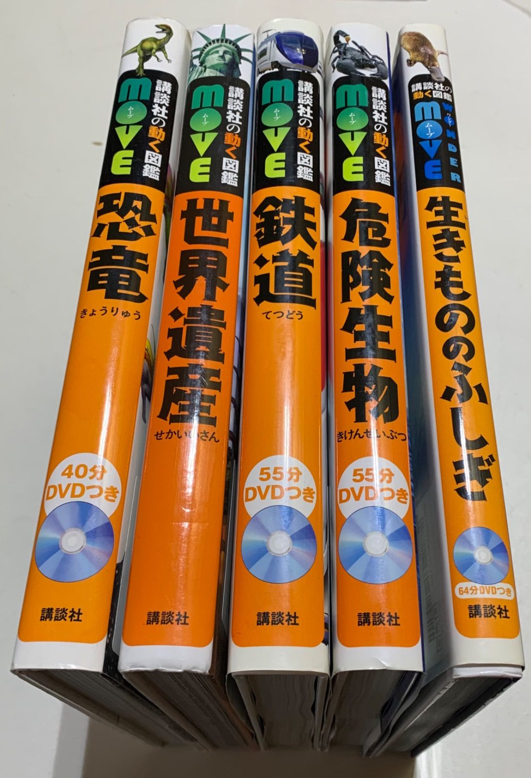 香港グラフィティ 香港世界へのアプローチ・ハンドブック / 小宮