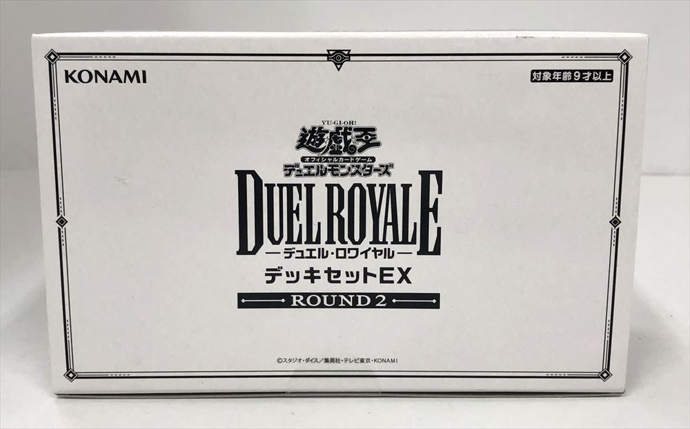 未開封　遊戯王OCG デュエルモンスターズ　デュエルロワイヤル デッキセットEX ROUND2　トレカ　【中古品】 【37-20241115-A492】【併売商品】