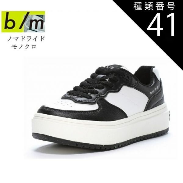 種類41:グレイ/26.5cm MoonStar (ムーンスター)B/M ビーエム ノマドライド メンズ レディス 厚底カジュアルコートスニーカー 大胆なカッティングとストリート感あふれるデザインで随所に遊び心も