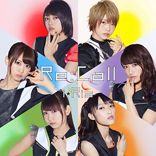 送料無料】新品未開封 i☆Ris 悪しき Re:Call