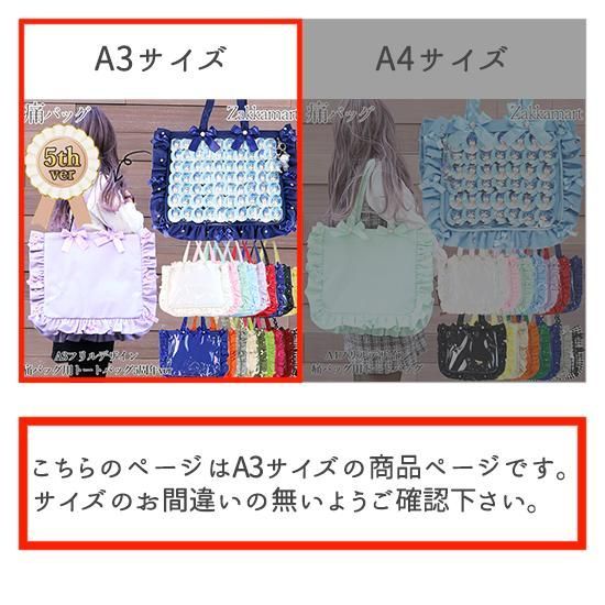 魅せトート