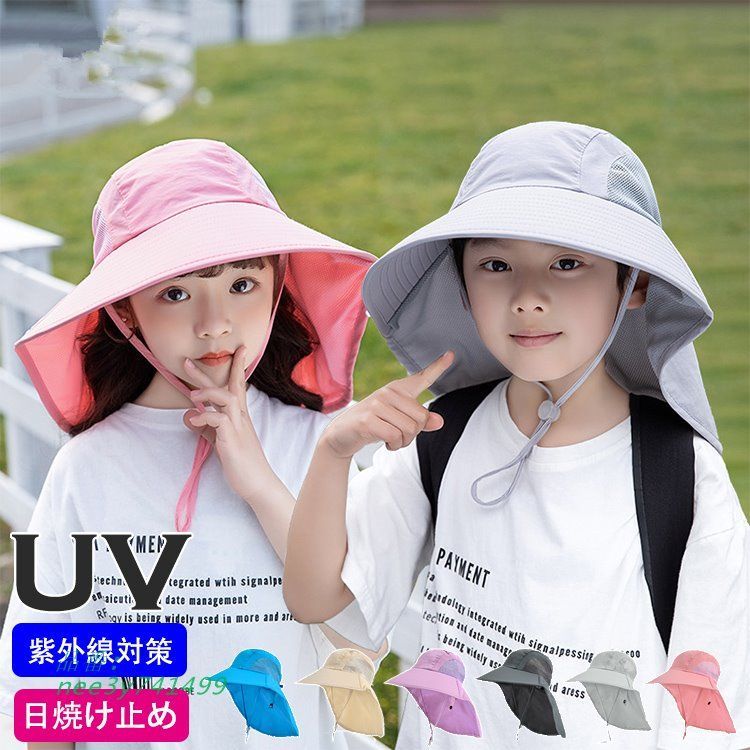 キッズ つば広帽子 子供 帽子 紫外線対策 あご紐付き 通学 かわいい 日よけ帽子 おしゃれ通気性 おでかけ アウトドア  nee3y741499
